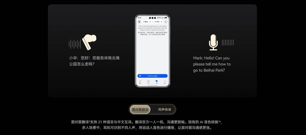 4正式开售：重新定义旗舰TWS耳机评判标准爱游戏app体育华为FreeBuds Pro(图2)