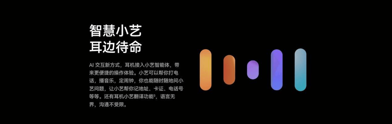 4正式开售：重新定义旗舰TWS耳机评判标准爱游戏app体育华为FreeBuds Pro(图3)